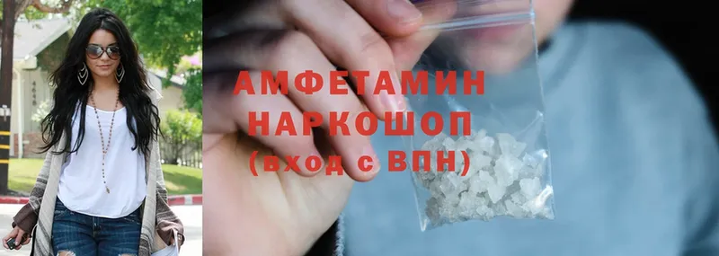 сколько стоит  Луховицы  Amphetamine Premium 