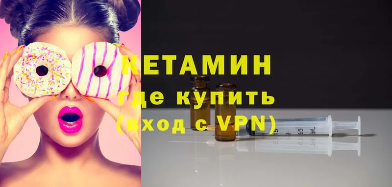 как найти   блэк спрут ссылка  Кетамин ketamine  Луховицы 