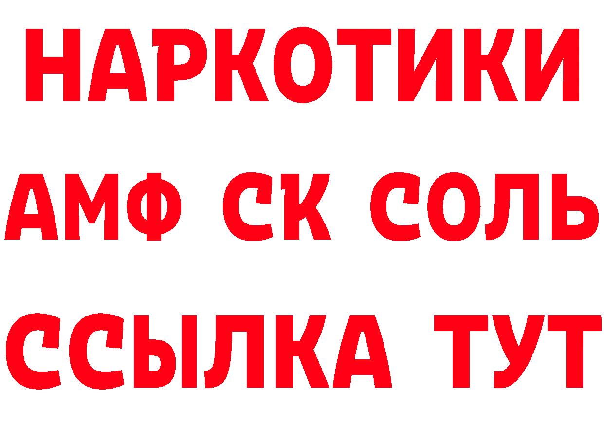 БУТИРАТ оксана как войти площадка мега Луховицы